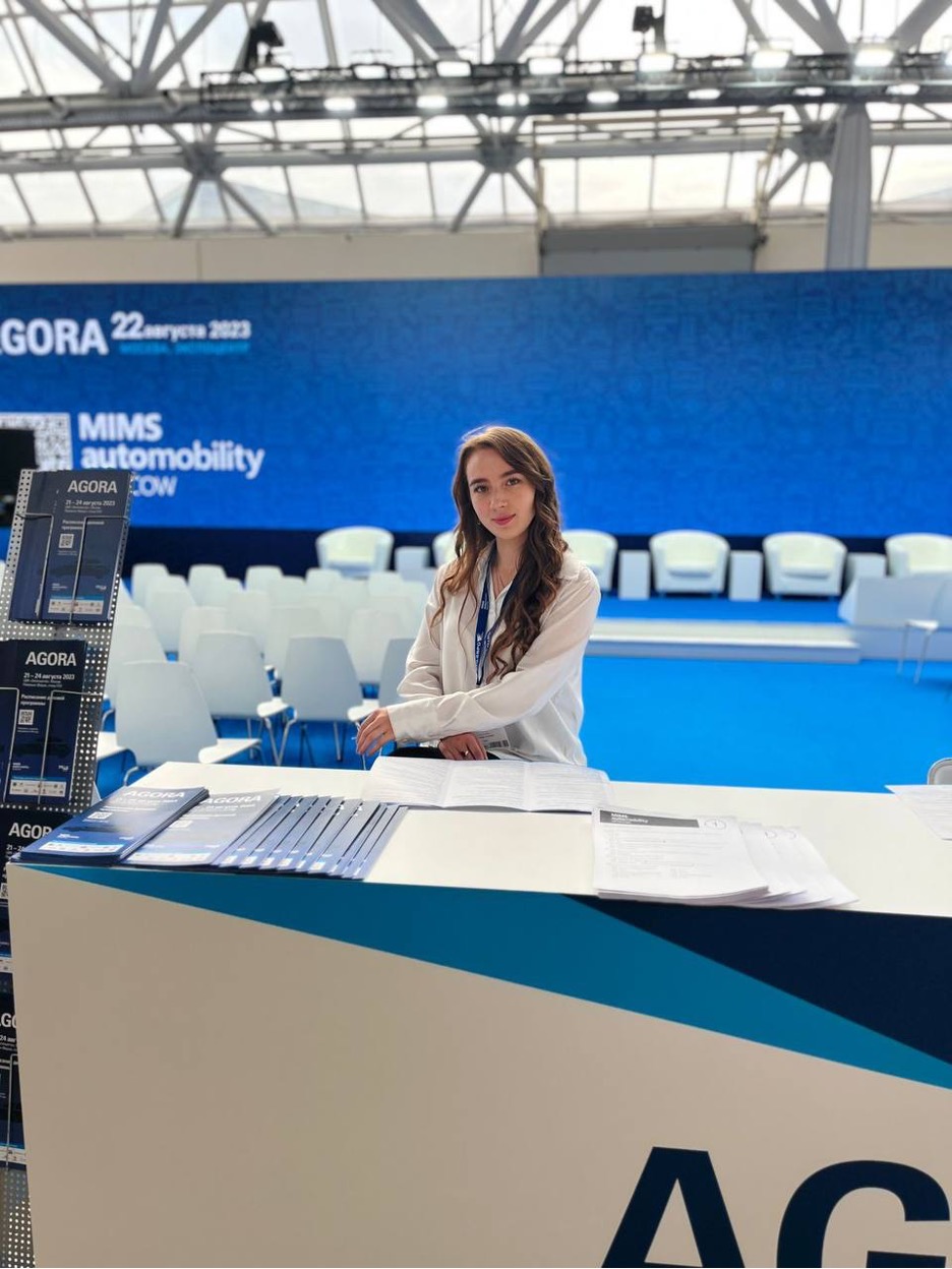 MIMS Automobility Moscow 2023 